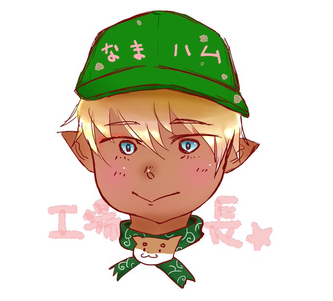 工場長のtwitterイラスト検索結果 古い順 工場長のtwitterイラスト検索結果 古い順