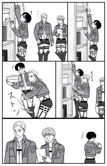 エルリ を含むマンガ一覧 ツイコミ 仮 エルリ を含むマンガ一覧 ツイコミ 仮