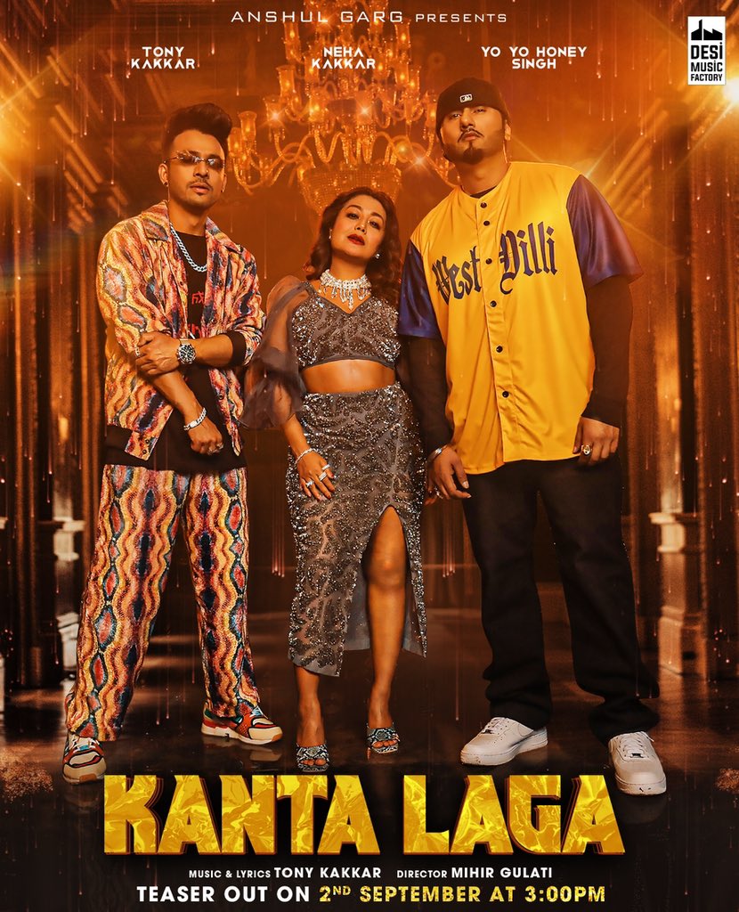 Lyrics Mainu Ishq Lagaa Neha Kakkar Neha Ka Gana Best Neha Kakkar