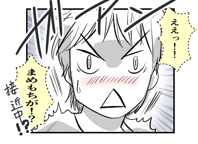 #ねこのまめもち
夏休み中にまめもちと仲良くなりたい猫山くん

ガッツポーズ 
