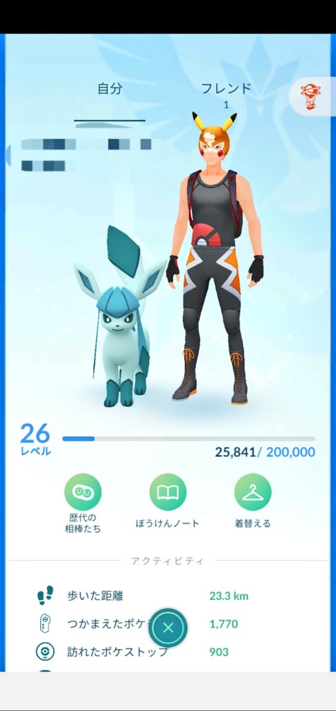 تويتر Kousei على تويتر ヨクバリス強すぎw どれだけ強いかと言うとポケモンgo 初めて2週間弱 約3日前にリーグ毎に適正個体値があることを知った初心者がスーパーランク2桁のヨクバリス育てただけで14連勝出来る位には強い ポケモンgo ポケモンgo5周年 T تويتر Kousei على تويتر ヨクバリス強すぎw どれだけ強いかと言うとポケモンgo 初めて2週間弱 約3日前にリーグ毎に適正個体値があることを知った初心者がスーパーランク2桁のヨクバリス育てただけで14連勝出来る位には強い ポケモンgo ポケモンgo5周年 T