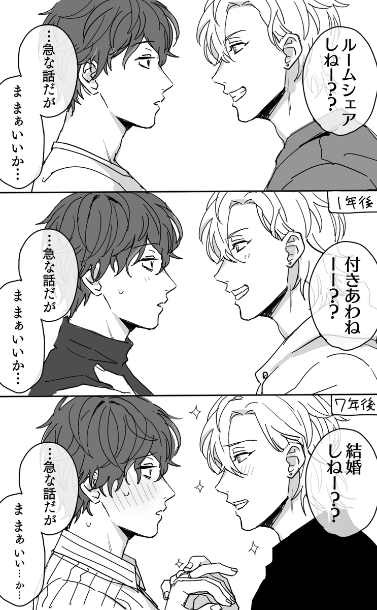 hifuchuu (@hifumichuu) / Posts / X
