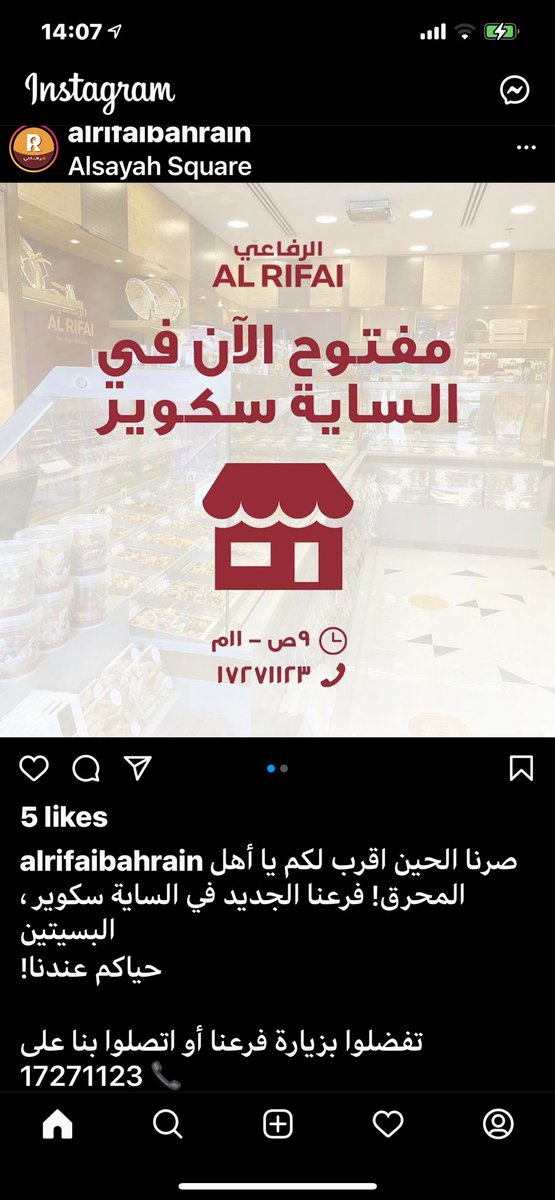 ManalRashed's tweet photo. حتى لا يزعلون أهل المحرق و يقولون ليش بس في الرفاع و سار و الزنج.. حياكم كلكم https://t.co/StxCw3C0xQ