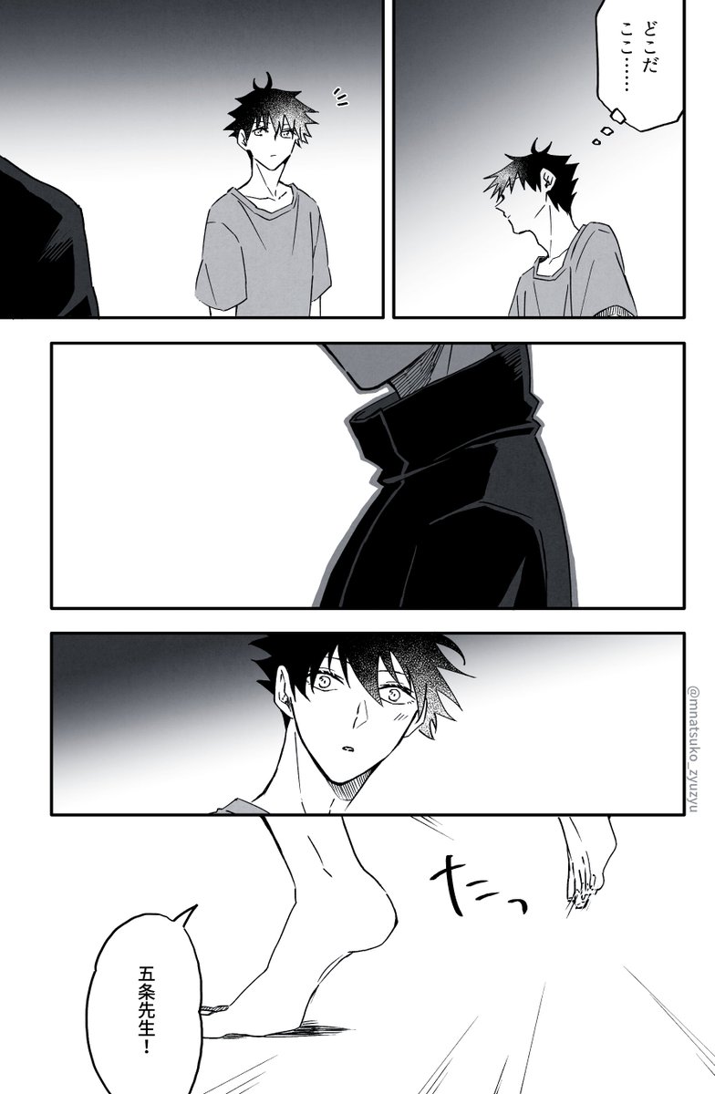 オメガバース五伏② Not R18で話の流れが分かりそうなページだけ表に