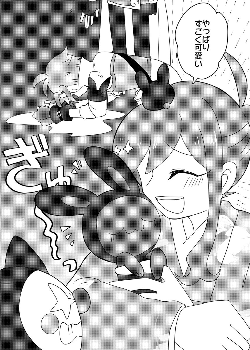 【ぷよクエ/呪騎士】残酷な真実 