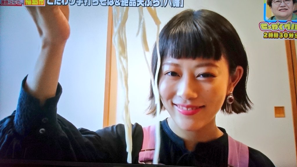 バナナマンのせっかくグルメ で 高畑充希 が話題に 6ページ目 トレンドアットtv バナナマンのせっかくグルメ で 高畑充希 が話題に 6ページ目 トレンドアットtv