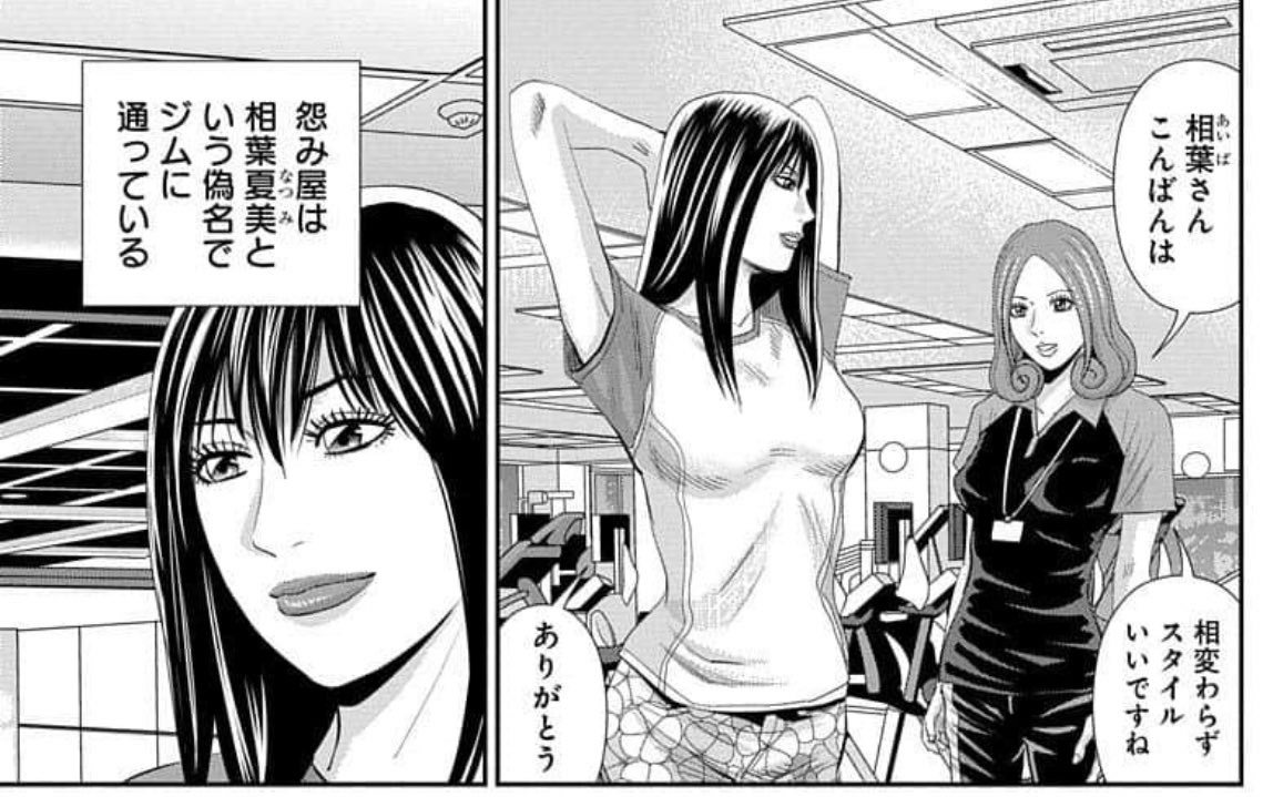 ホワイト系 正規販売店 怨み屋本舗 栗原正尚さんシリーズ 全巻セット 漫画ホワイト系 12 600 Scnikolatesla Com