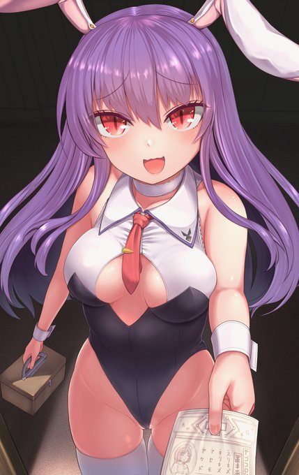 鈴仙「……ふふ、どこを見てるんですか?」

バニーの日にまったく間に合わなかった
バニー衣装で永遠亭の置き薬を宣伝して回る鈴仙です。
#バニーの日 