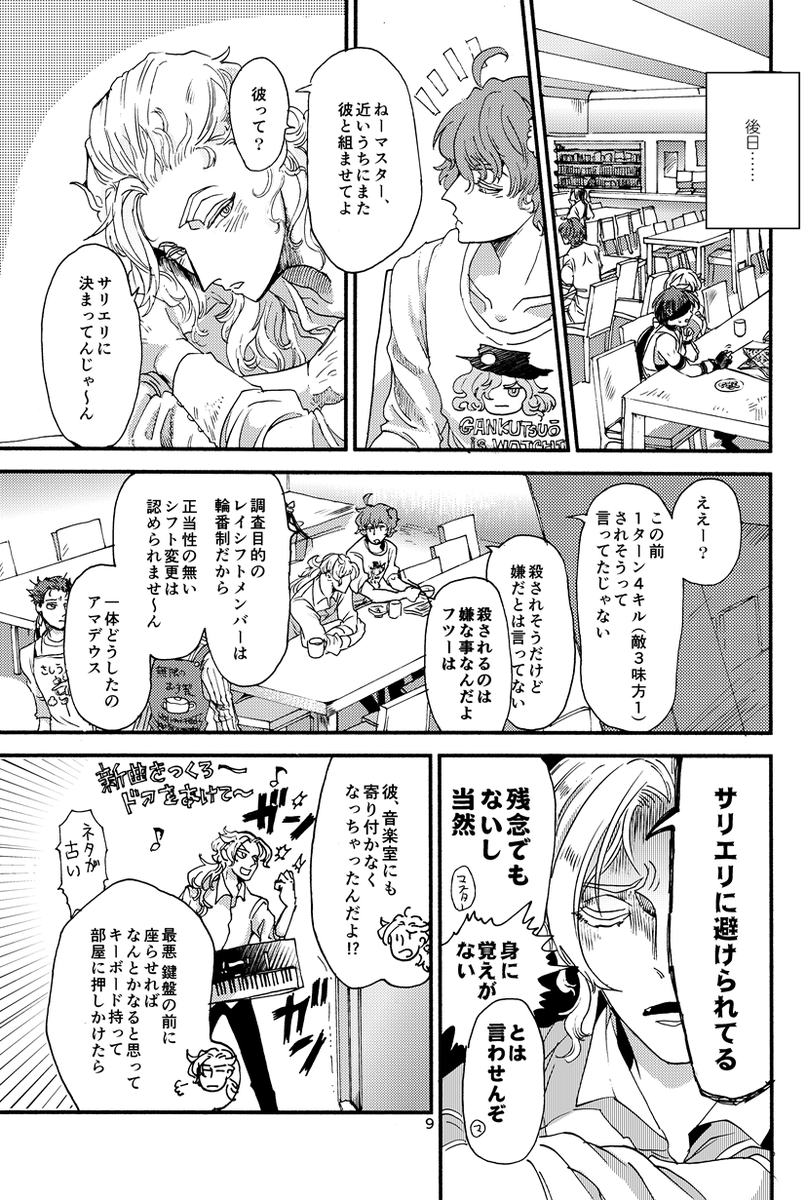 【金の雨・後編】2/3
でぃおさんてぃしもみぜるこでぃあでぃみ。
アナ雪8年前なんだな…嘘だろ…
あと1ターン4キルは実装されましたね。