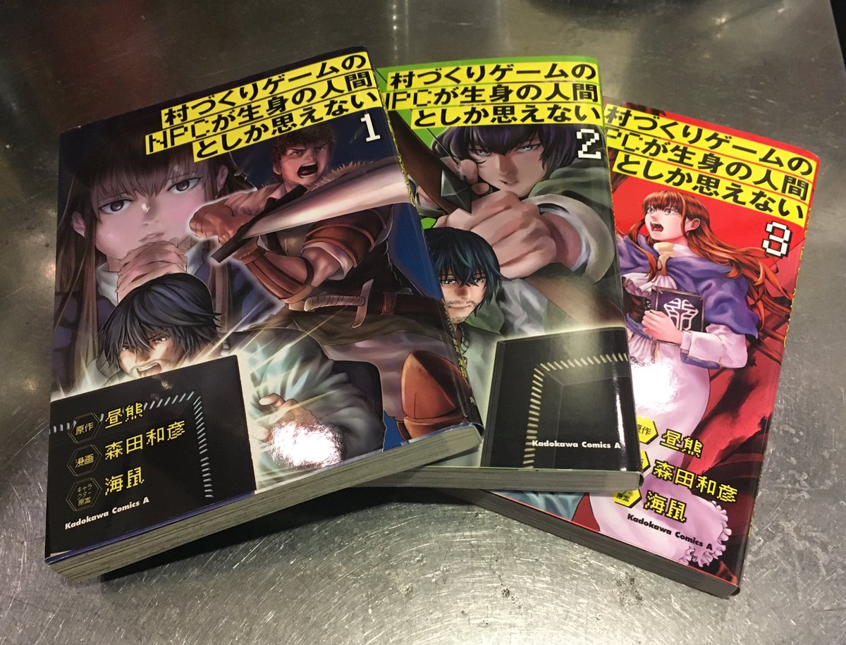 漫画bar Manga Bar さんの漫画 28作目 ツイコミ 仮 漫画bar Manga Bar さんの漫画 28作目 ツイコミ 仮