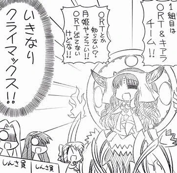 27祖について知りたい人を殺すコハエース 