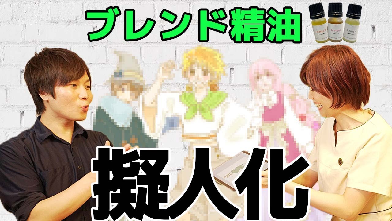 アロまんが ひだまり アロマセラピスト Aromanga Twitter