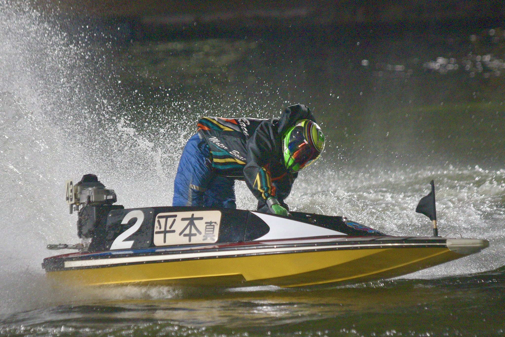 白 フリル付 ボートレース 白井英治選手 サイン入りプロペラ | ccfl.ie