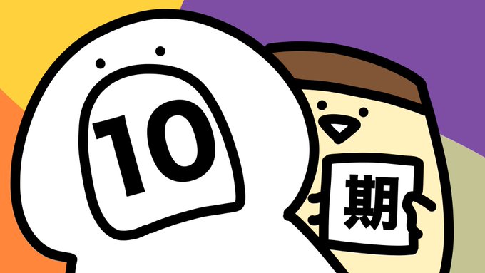 Twoucan お文具のアニメ の注目ツイート イラスト マンガ Twoucan お文具のアニメ の注目ツイート イラスト マンガ