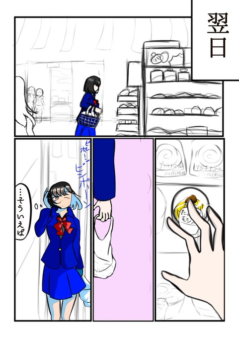 デジタル を含むマンガ一覧 5ページ ツイコミ 仮