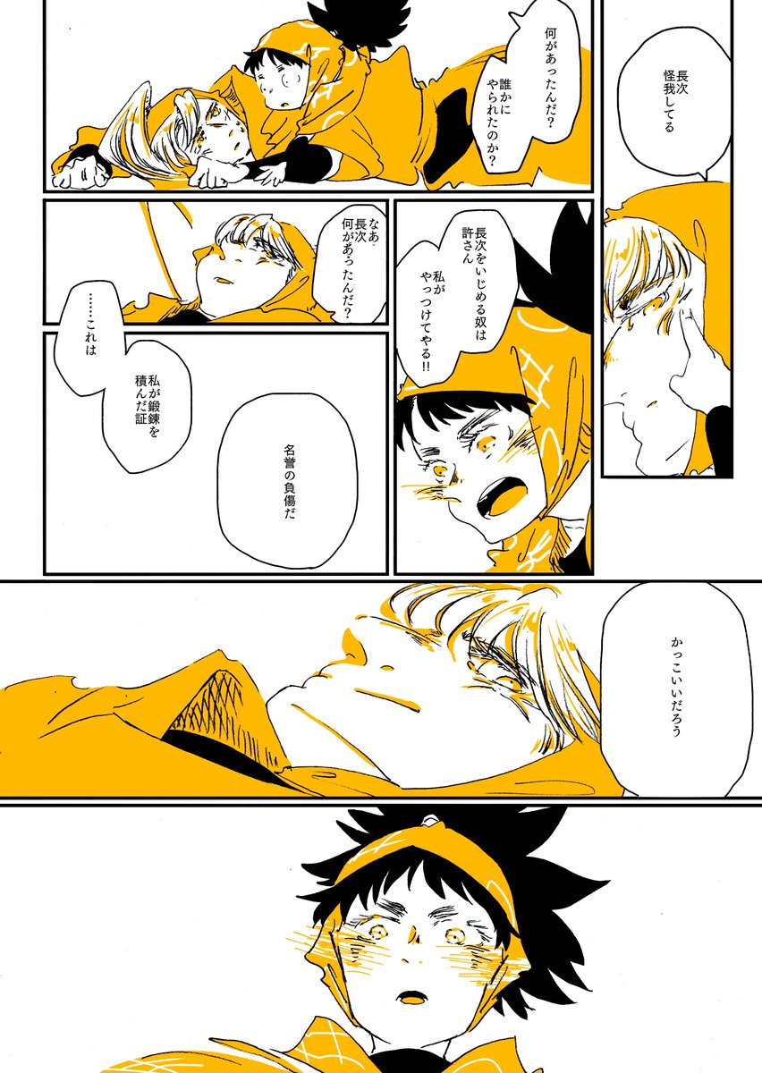 Twoucan 小平太 の注目ツイート イラスト マンガ Twoucan 小平太 の注目ツイート イラスト マンガ