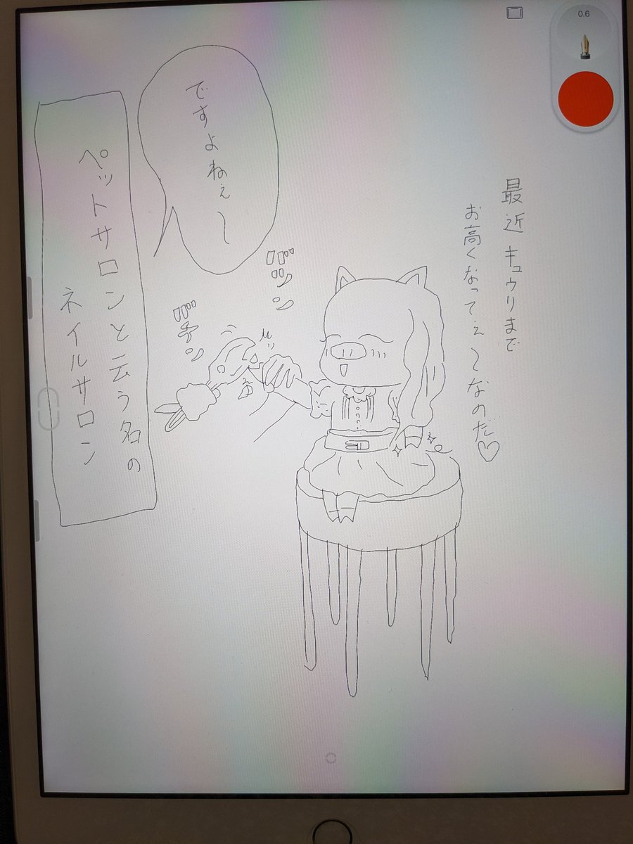 『こぶたのハムちゃん』
落書きハムちゃんシリーズ

iPadの画面だと見づらいですかなのだ?💦

#こぶたのハムちゃん #4コマ漫画 #ネイル #絵描きさんと繋がりたい 