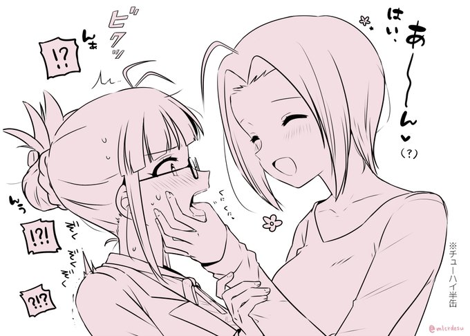 あずりつ 謎シチュらくがき 