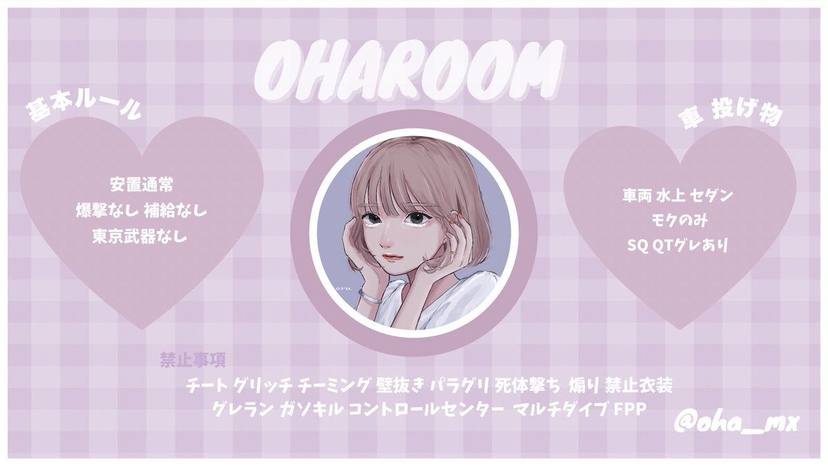 oha_mx's tweet photo. ㅤ
𝗈𝗁𝖺𝗀𝖾𝗋𝗂𝗋𝖺 ☺︎

🧄｜ 8/29 24:30 24時半

🧄｜ 𝟣𝟢𝟢𝟢×𝟤 ﾏﾈﾗ   即

🧄｜ ﾊﾟｽｼﾞｬｽﾄ @futechan_ 

参加条件 ｜@oha_mx  𝖥 𝖱 ( 応 参 )
※ 確定枠条件なし 

応募方法 ｜ID 有無 24:30 のみ

#デュオ #デュオゲリラ #24時半
ㅤ https://t.co/jAwpvcDBNY