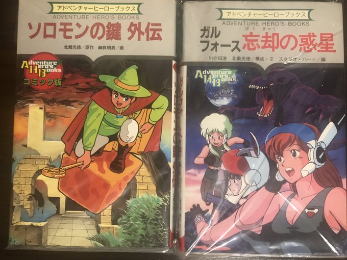 外伝 高画質 のtwitterイラスト検索結果 外伝 高画質 のtwitterイラスト検索結果