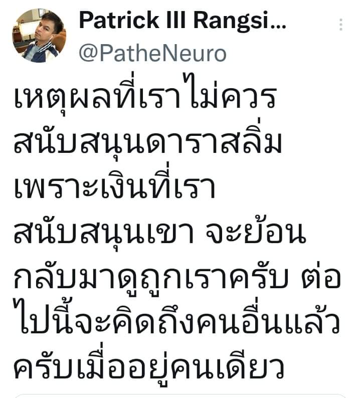 I AM P_SK tweet media