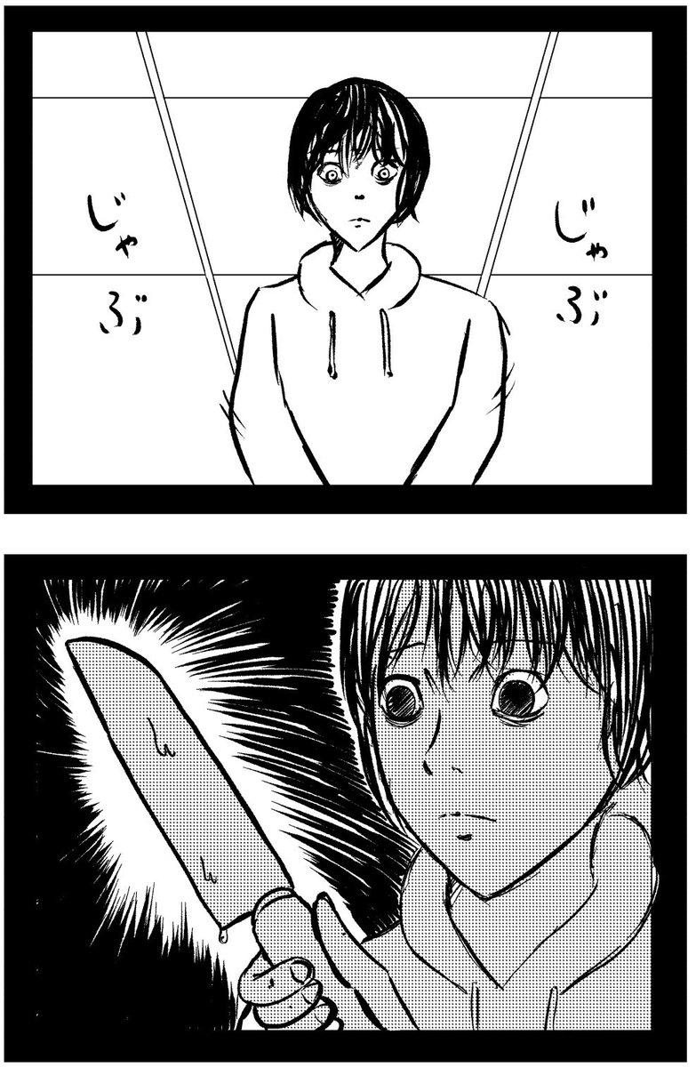 【タイムリープカフェ第12話】

#漫画 