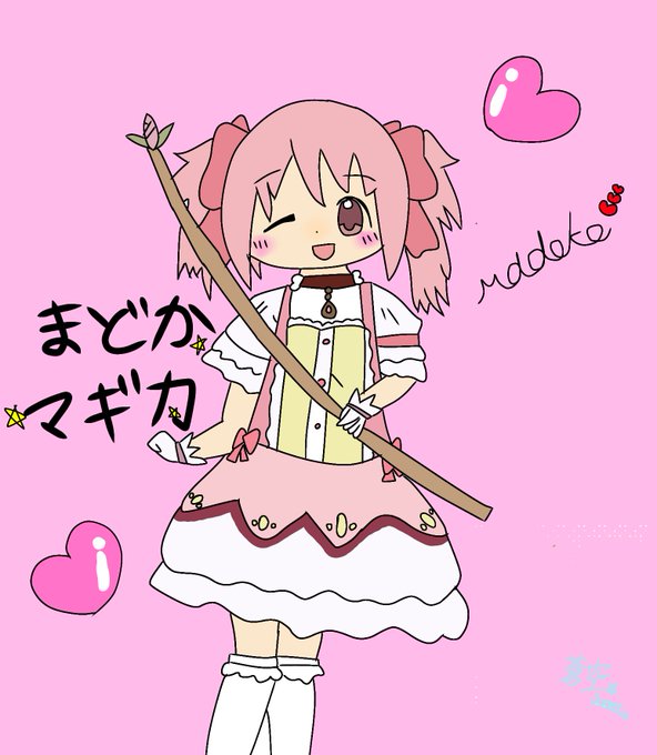 まどマギイラストのtwitterイラスト検索結果