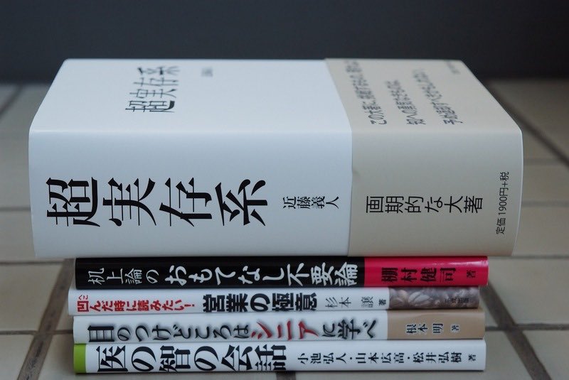 تويتر 岩波書店 على تويتر 法が終わるところ 暴政が始まる 今日はイギリスの哲学者ジョン ロックの誕生日 1632年 王権神授説を否定し 政治権力の起源は社会契約によるとし フランス革命やアメリカ独立に大きな影響を与えました 冒頭は 統治二論 でよく