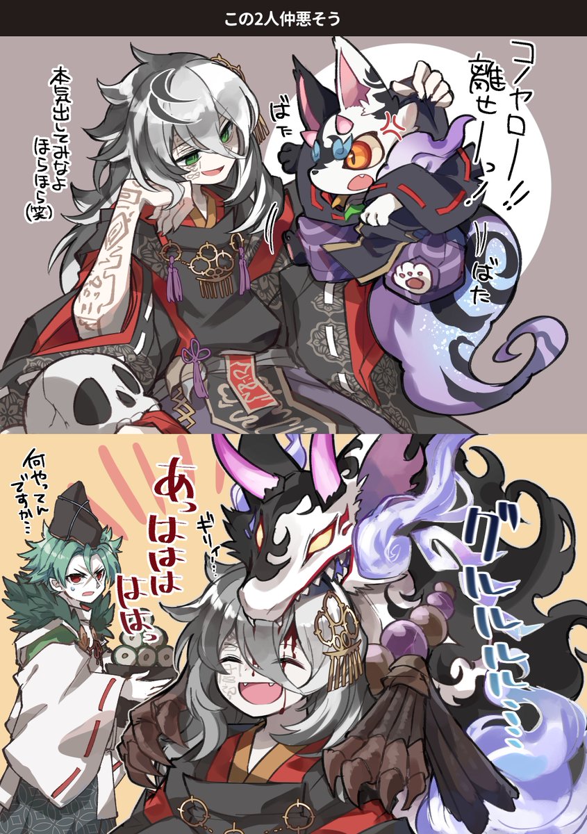 Twoucan くーろん Moesann17
