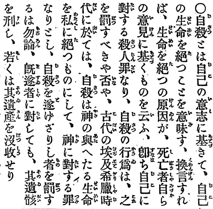 虫塚 Kera 虫蔵 Pareorogas さんのマンガ一覧 ツイコミ 仮 虫塚 Kera 虫蔵 Pareorogas さんのマンガ一覧 ツイコミ 仮