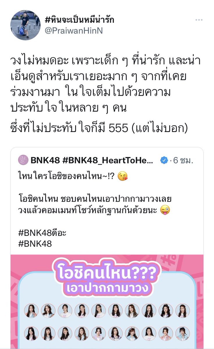 paraliaw_'s tweet photo. คือบางเรื่องคุณพี่ไม่ต้องบอกก็ได้มั้ย? https://t.co/oXtiIwoAzj