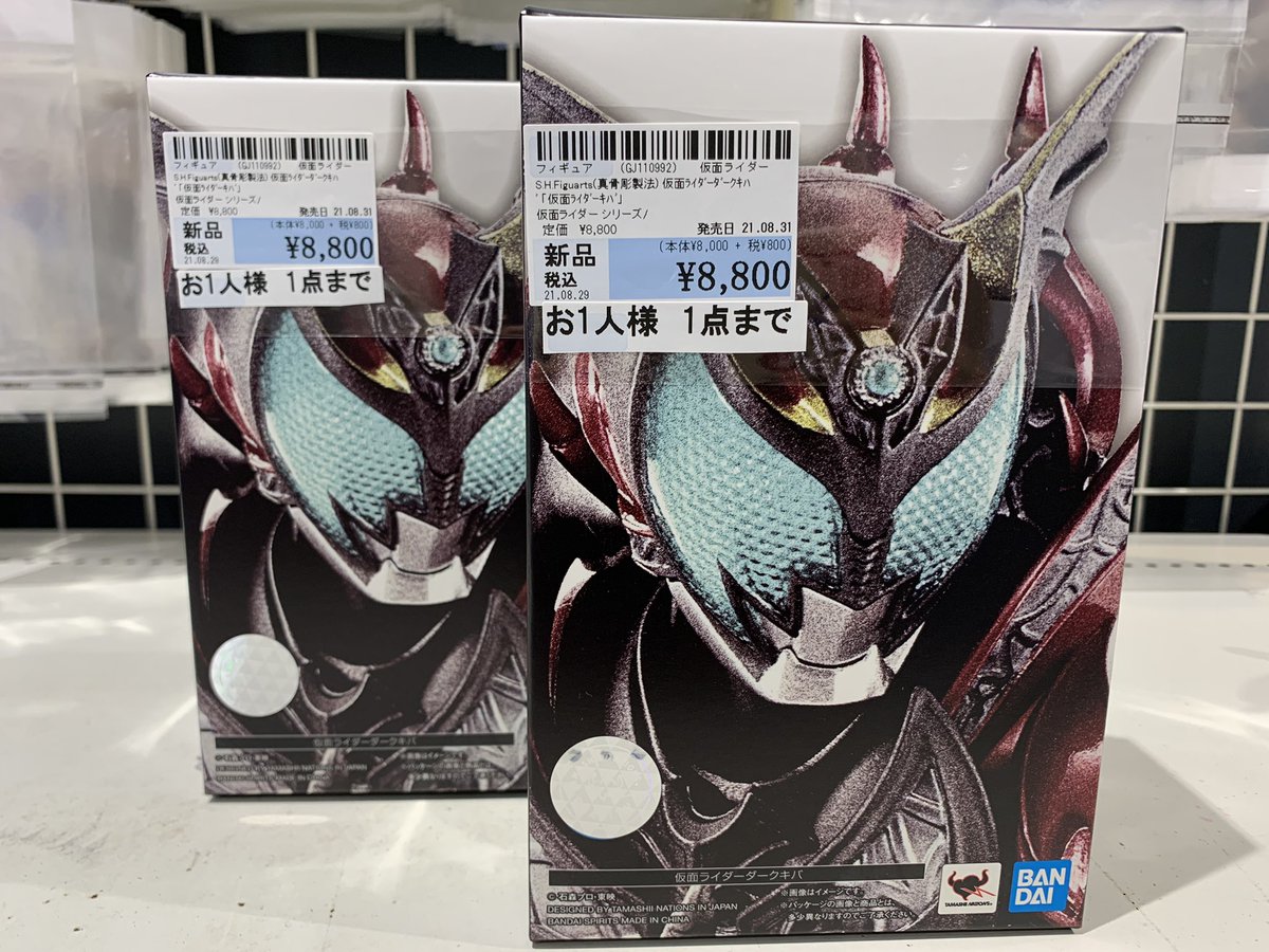S.H.Figuarts（真骨彫製法）仮面ライダーダークキバ 当店少数では