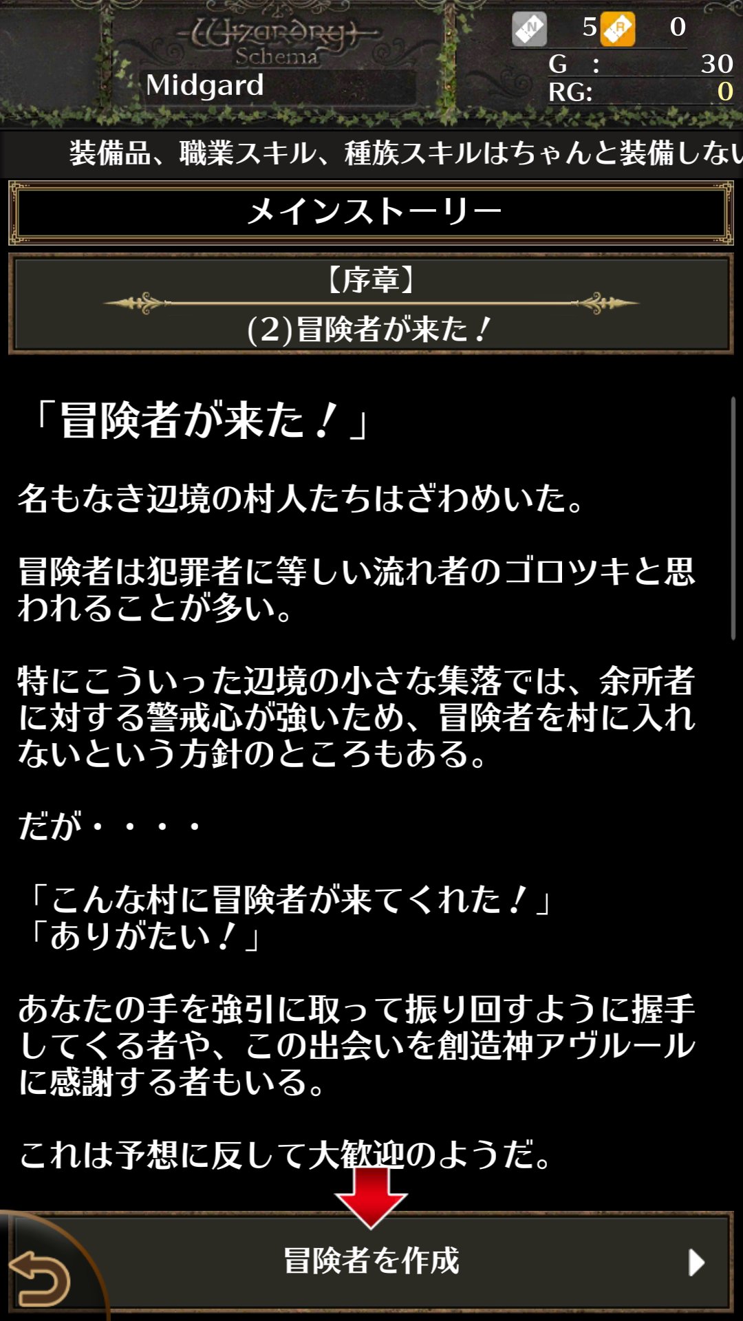 Wizardryschema公式 Wiz Schema Twitter