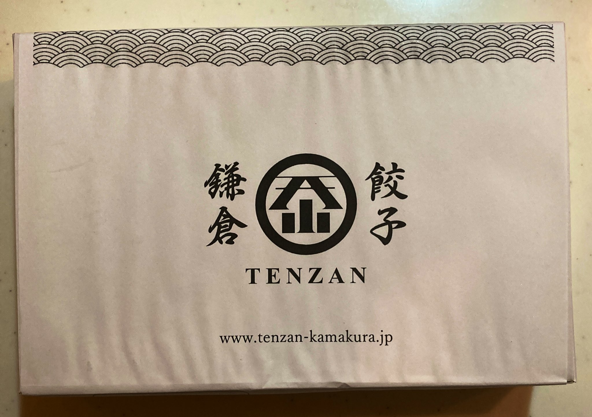 Tsubuyakitai 鎌倉 由比ガ浜 鎌倉餃子 天山 さん 昨日オープン こ寿々さんの工場隣 鎌倉珈琲堂さんの跡地 イートインなし 冷蔵か冷凍でのお持ち帰りのみ 商品を取りセルフレジ会計 店員さんは奥の工場にいらっしゃいます 非接触非対面で今の状況に