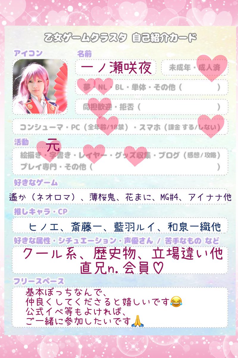 sayo70's tweet photo. 関西中心に活動中！好きな作品やSNS情報等をまとめました📝
プロフカード→https://t.co/MLFj9dLcou
コスInstagram🎞https://t.co/pl45SQfeI4
#レイヤーさんと繋がりたい #カメラマンさんと繫がりたい #フォローしてくれたら嬉しいです https://t.co/6OSspLmgJ0