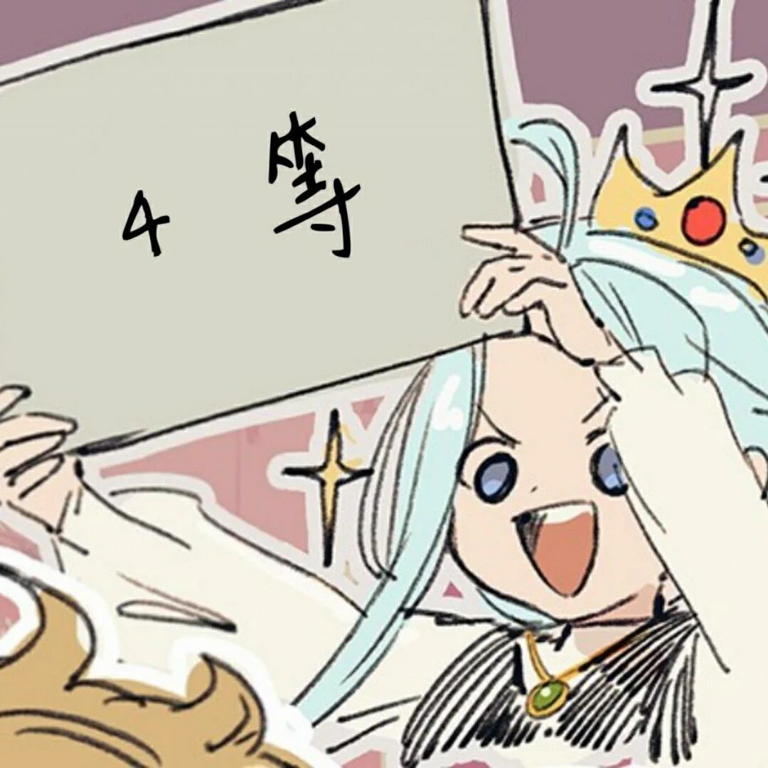 グランブルーファンタジー on X: 