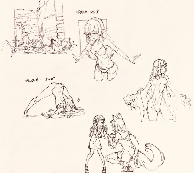 さて、どれを仕上げようか⋯ 