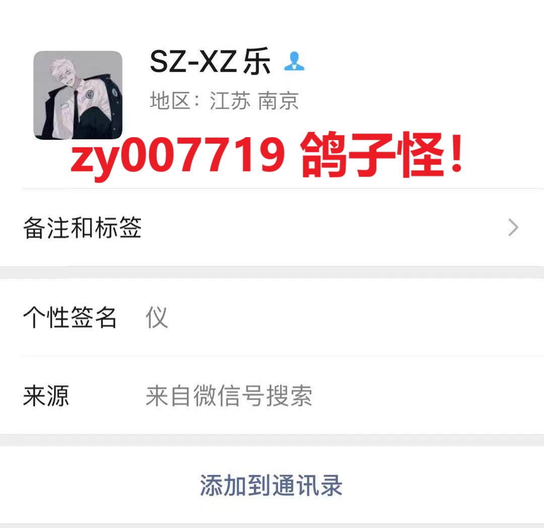 s89112752's tweet photo. 前几天挂鸽子怪的推发到别的号上去了哈哈哈有点尴尬
爽快有礼貌姐姐才会喜欢哦 问东问西还放鸽子的臭弟弟就别来了
#女王 #坐脸 #高跟 #恋足 #调教 #男m #绿奴 #女主 #女性崇拜 #女S #南京 #南京女s #丝袜 #足交 #四爱 #羞辱 #原味 #女s #女王大人 #江苏 #网调 #控射 #任务 #贱狗 https://t.co/l6wrG4dUUP