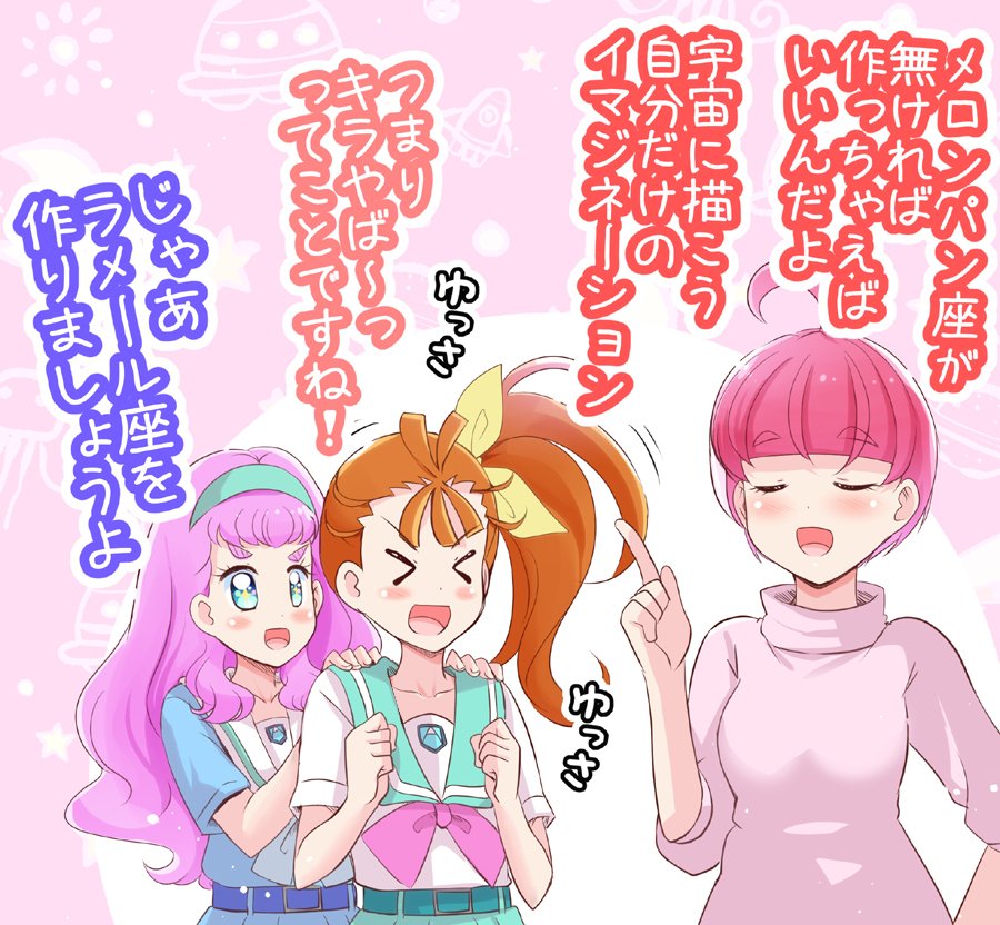 星座を作ろう! | 未鏡@レイフレお疲れ様でした #pixiv https://t.co/9cl0cAB9qQ 