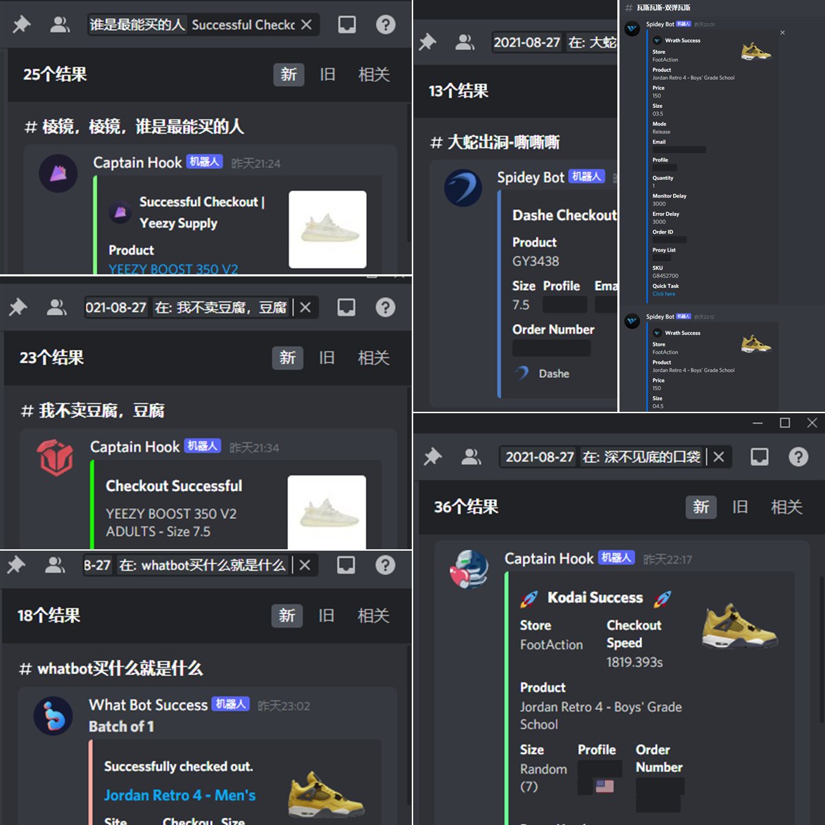 Footsites：
<a href="/KodaiAIO/">Kodai</a>  36 <a href="/whatbotisthis/">WhatBot</a> 18 <a href="/wrathsoftware/">maxh</a> 2
YeezySupply(All GS):
<a href="/PrismAIO/">Prism</a> 23 <a href="/Dashe/">Dashe</a> 22 <a href="/TohruAIO_/">Tohru AIO</a> 23
Proxies：<a href="/KaboomProxies/">KaBoom Proxies</a>
Group：@Theglobalelite4 <a href="/Goodfellas_Club/">Goodfellas</a>