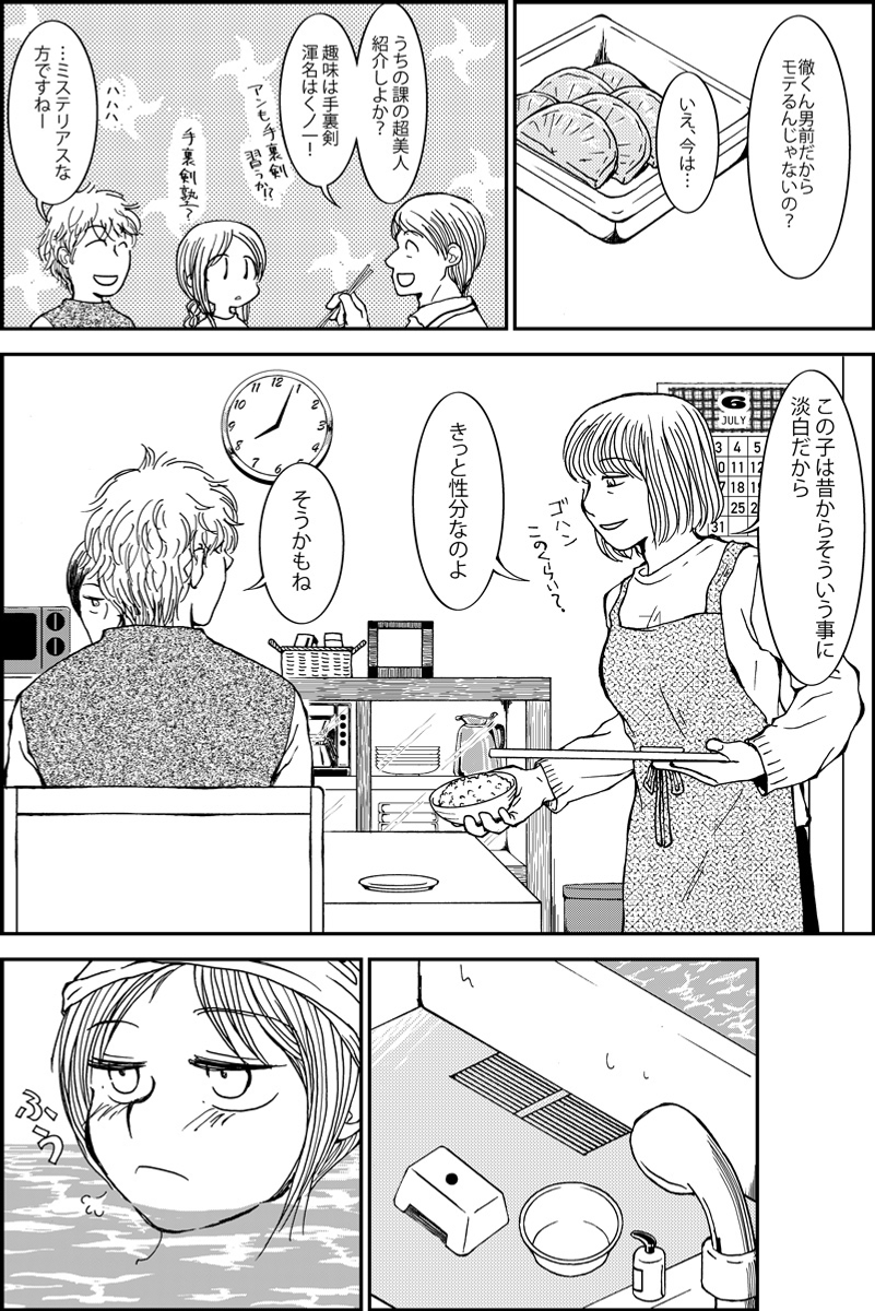 (2/3) 