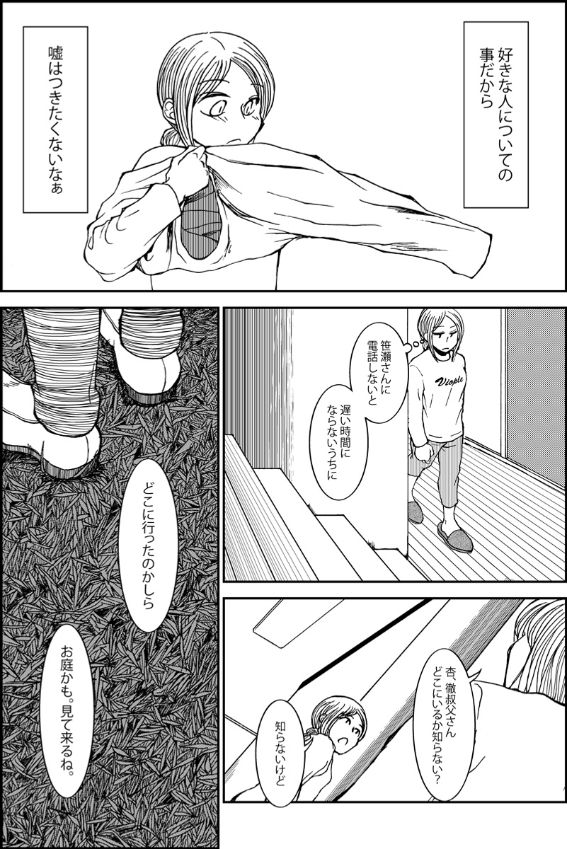 (2/3) 
