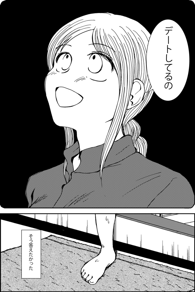 (2/3) 