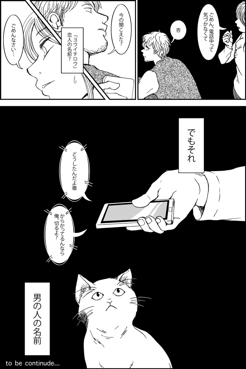 (3/3) 