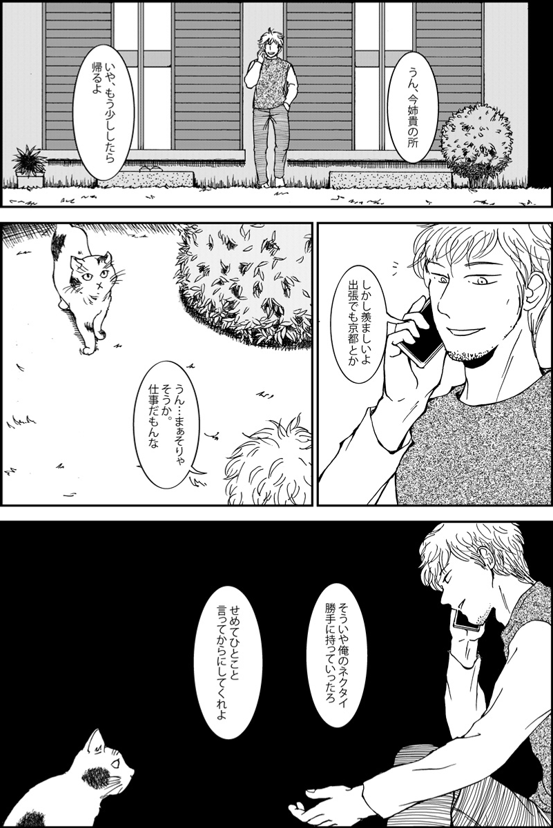 (3/3) 