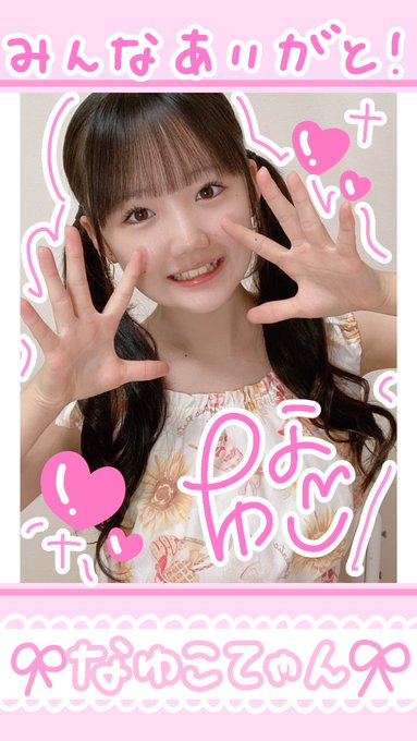 Twitterのコスプレ画像13