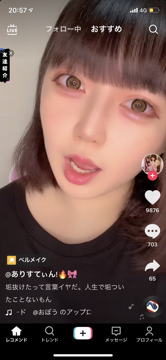 青だぬき Nxmy0veu0tu495v Twitter