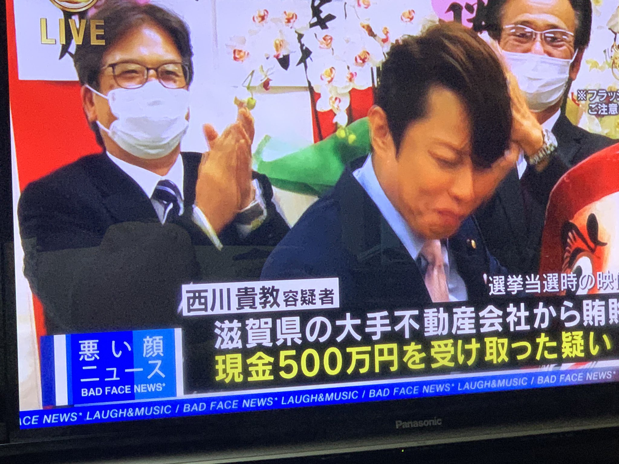 西川貴教 先日のニュースで変に持ち上げていただいたので 先に自分から自己評価下げときました Fns ラフ ミュージック 悪い顔ニュース T Co Kb8gksqkyx Twitter