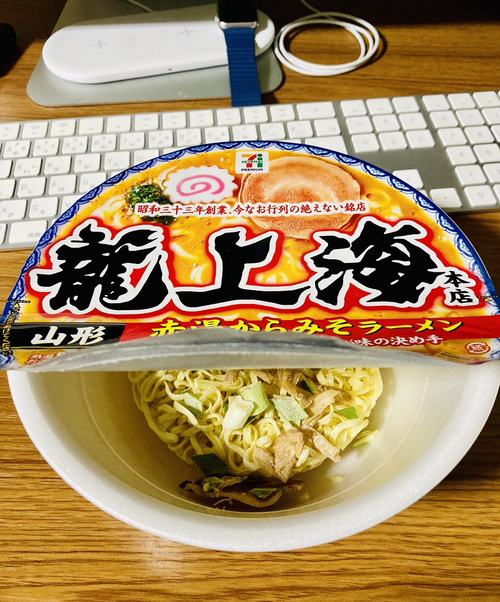 Rabc_abc's tweet photo. 今日はセブンイレブンでやたら並んでた山形県「龍上海」のカップラーメンで〆る
入れ物���大きいわりに中身が…
ちょいちょい辛いより酸っぱく感じるのは何故だろう

#夜食 #ラーメン #カップラーメン https://t.co/zafgZQzMtW