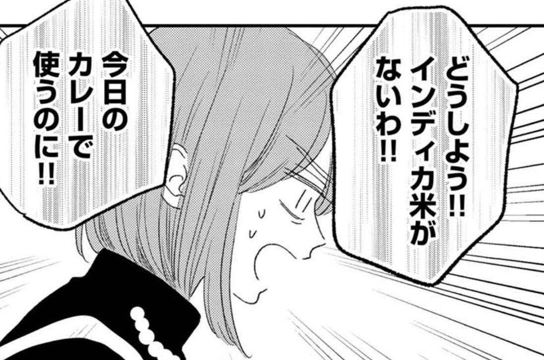 💔LINEマンガにて「ラブミーテンダーにさようなら」最新話更新されました!🌾🌾🌾
↓
こちらからぜひ
https://t.co/K7dDWa3Kxe
よろしくお願いいたします✨

#LINEマンガオリジナル
#ラブミーテンダーにさようなら 